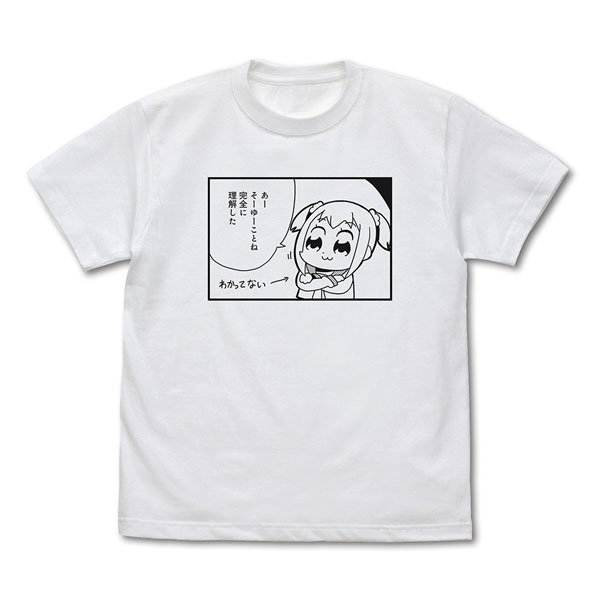 ポプテピピック(原作) ポプ子「完全に理解した」 Tシャツ/WHITE-XL[コスパ]《発売済・在庫品》