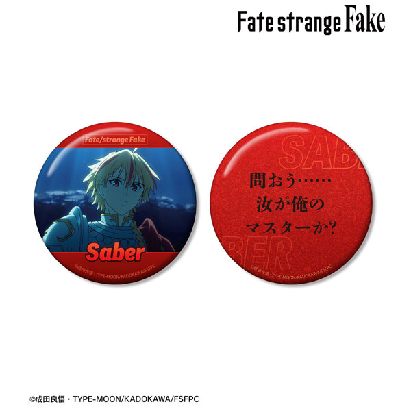 TVアニメ『Fate/strange Fake』 セイバー 75mm推しゴト缶バッジセット
