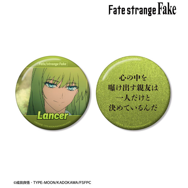 TVアニメ『Fate/strange Fake』 ランサー 75mm推しゴト缶バッジセット