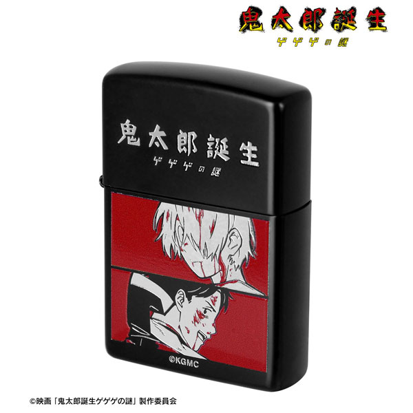 映画「鬼太郎誕生 ゲゲゲの謎」 ZIPPOコラボ 描き下ろし 鬼太郎の父