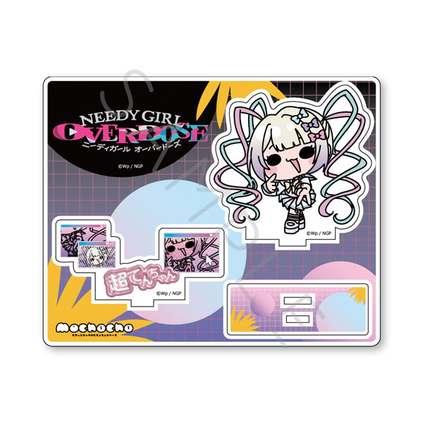 超てんちゃん アクスタ アクリルカード まとめ売り アニメ「NEEDY GIRL OVERDOSE」 アクリルスタンド A(超てんちゃん
