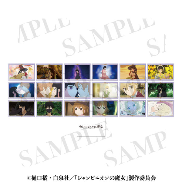シャンピニオンの魔女 トレーディングキャラクターコレクションカード