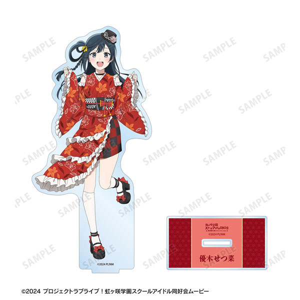 ラブライブ！虹ヶ咲学園スクールアイドル同好会 描き下ろし 優木せつ菜