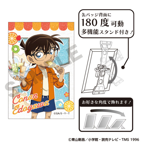 名探偵コナン グリッターアート缶バッジ 江戸川コナン アイス