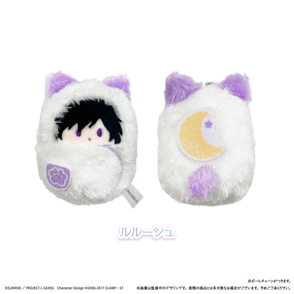 コードギアス 反逆のルルーシュ くるみたぴぬい くるみパジャマ Ver