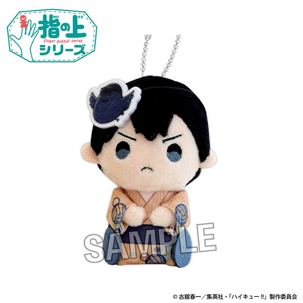 ハイキュー！！ 指の上シリーズ 夏の装いver. 影山飛雄[PROOF]《12月