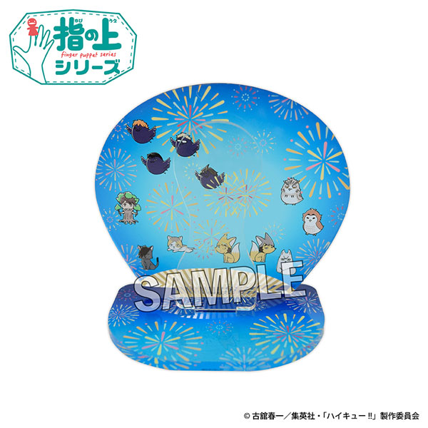 ハイキュー！！ 指の上のアクリルスティック 夏の装いver. | j-hobby