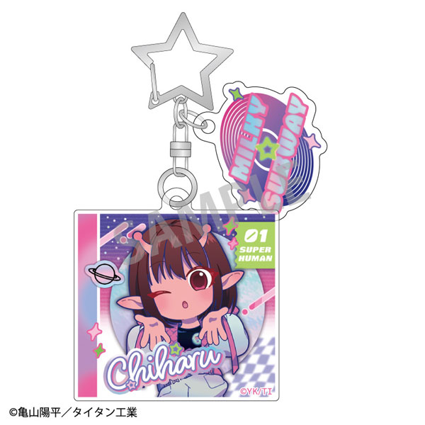 銀河特急 ミルキー☆サブウェイ ダブルパーツアクリルキーホルダー