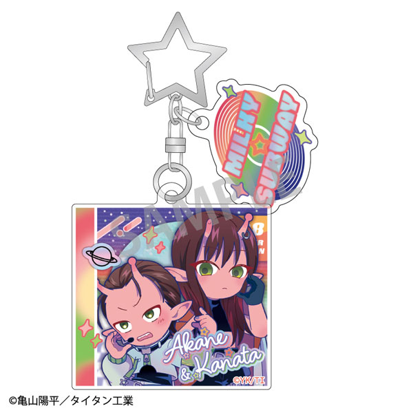 銀河特急 ミルキー☆サブウェイ ダブルパーツアクリルキーホルダー