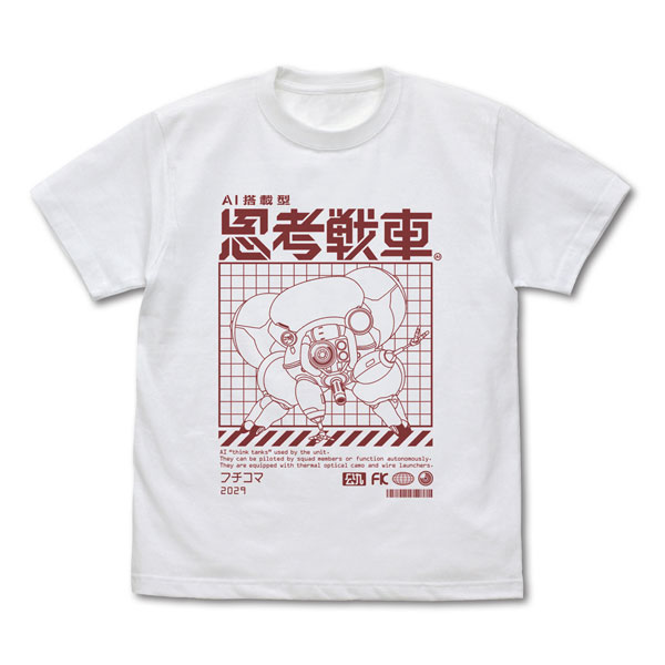 ◆新品　入手困難レア　KOJI IKEDA Tシャツ◆ 攻殻機動隊 THE GHOST IN THE SHELL TGITS フチコマ Tシャツ/WHITE-M