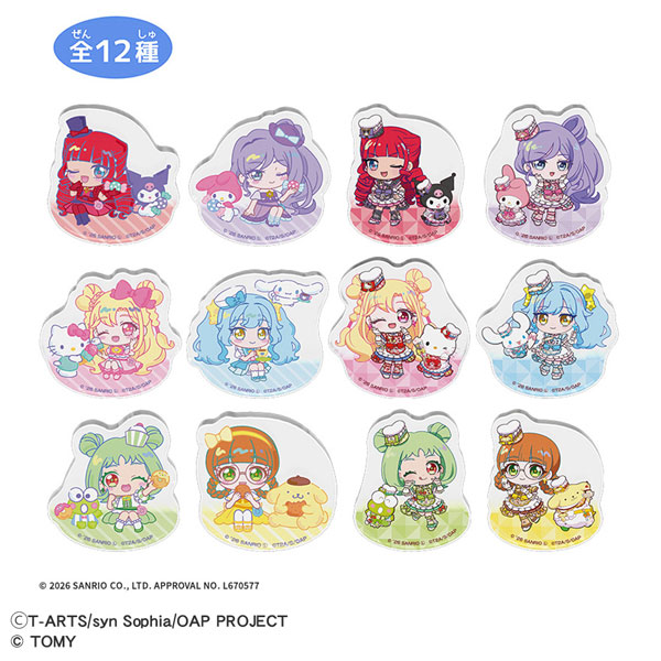 おねがいアイプリ アクリルブロック サンリオキャラクターズモデル 12個入りBOX