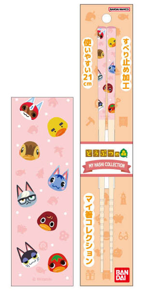 マイ箸コレクション どうぶつの森02 ピンク総柄
