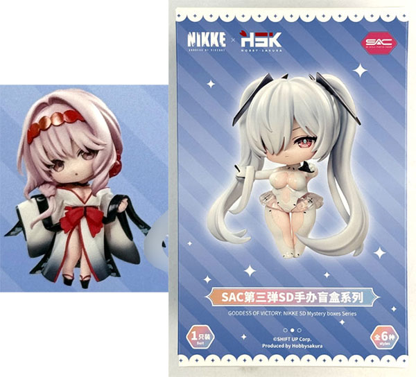 NIKKE SACシリーズ Vol.3 紅蓮：ブラックシャドウ 勝利の女神：NIKKE SACシリーズ Vol.3 デフォルメフィギュア 紅蓮