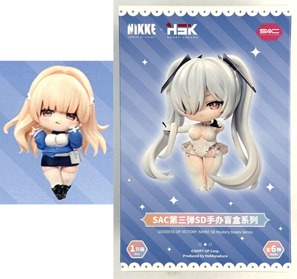 ニ*リ様 NIKKE SACシリーズ　デフォルメフィギュア　ティア　ナガ　SD 勝利の女神：NIKKE SACシリーズ Vol.3 デフォルメフィギュア ティア