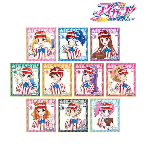 アイカツ！ 10th STORY ～未来へのSTARWAY～ 描き下ろし レトロ