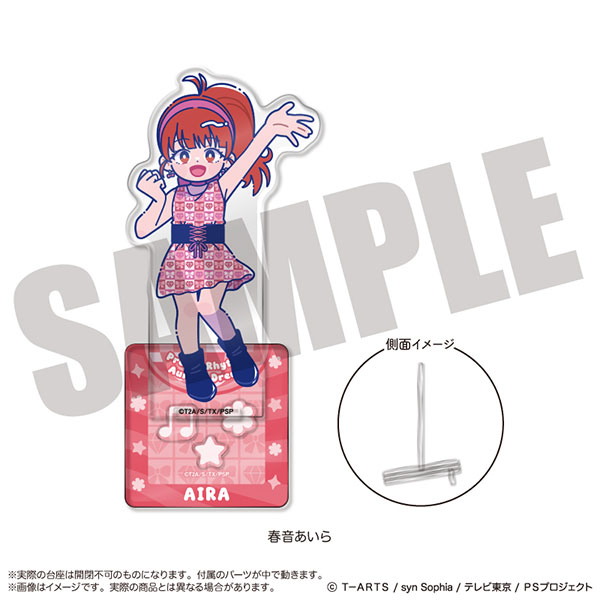 プリティーリズム・オーロラドリーム」 にゅ～とろ アクリルスタンド