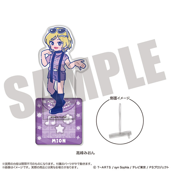 プリティーリズム・オーロラドリーム」 にゅ～とろ アクリルスタンド