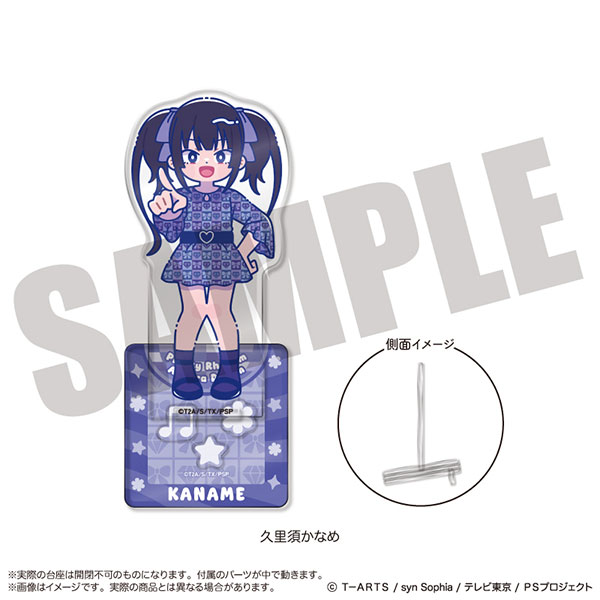 プリティーリズム アトフェス 久里須かなめ アクリルスタンド プリティーリズム・オーロラドリーム」 にゅ～とろ アクリルスタンド