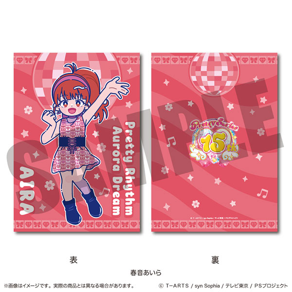 プリティーリズム・オーロラドリーム」 にゅ～とろ A5下敷き A 春音
