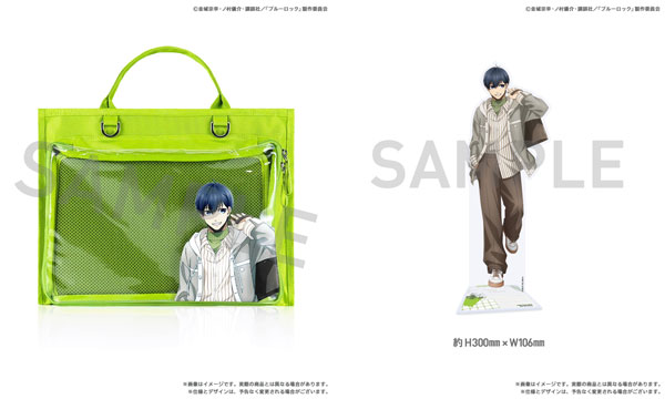 ブルーロック 3rd ed POYORA BAG & アクリルスタンド 潔世一