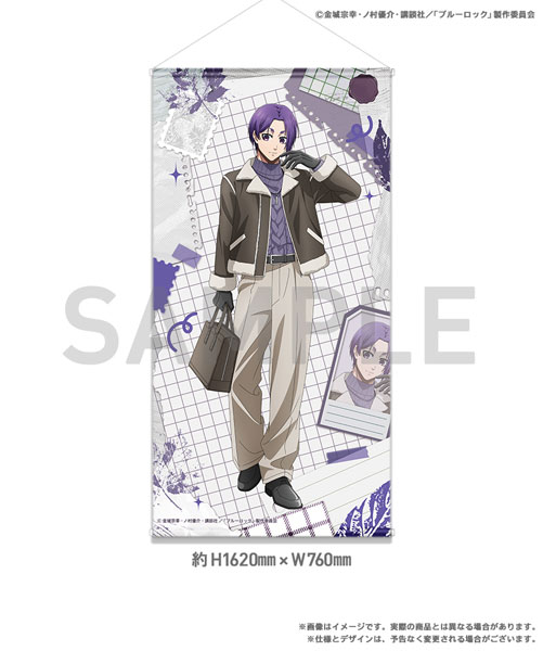 ブルーロック 3rd ed BIGタペストリー 御影玲王[SIXBYSIX]《11月予約》