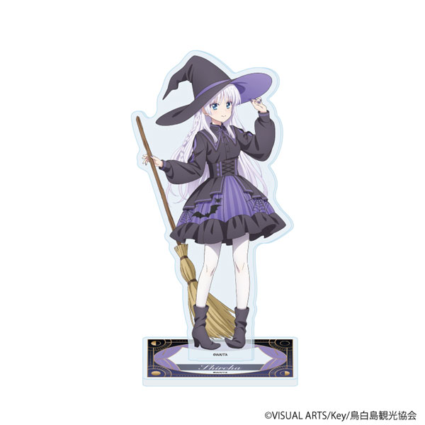 アクリルスタンド「TVアニメ『Summer Pockets』」19/鳴瀬しろは 魔女