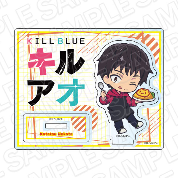 猫田コタツ マスコット アクスタ アクキー 缶バッジ キルアオ TVアニメ「キルアオ」 アクリルスタンド 猫田コタツ デフォルメ ver