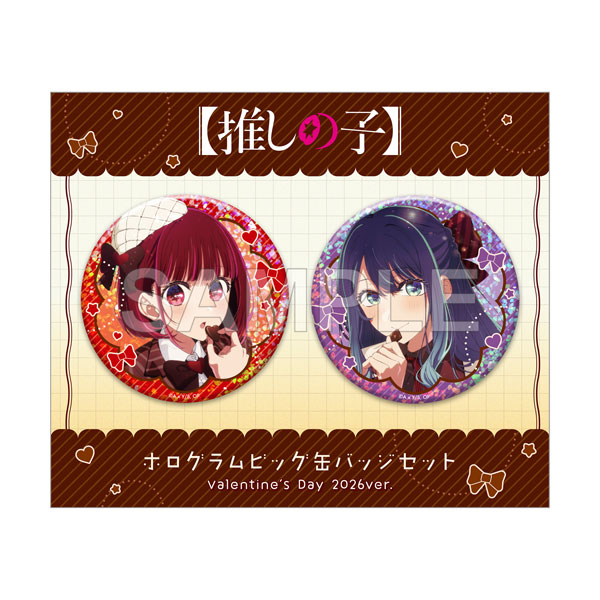 推しの子】ホログラムビッグ缶バッジセット Valentine's Day 2026 ver