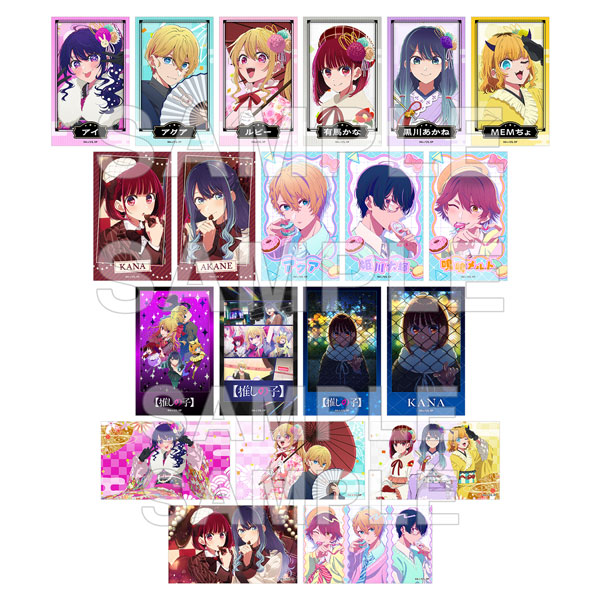 推しの子】ミニブロマイドコレクション ver.11 10パック入りBOX