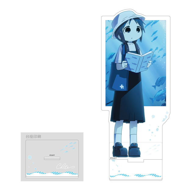 少女終末旅行]描き下ろし特大アクリルスタンド(チト/水族館)[カーテン