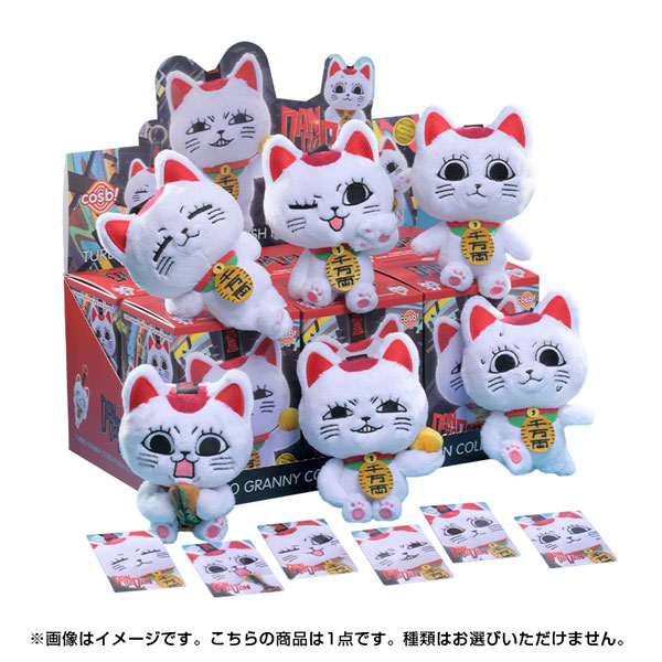 ホットトイズ・ZAKKA コスビ・ぬいぐるみキーチェーン『ダンダダン