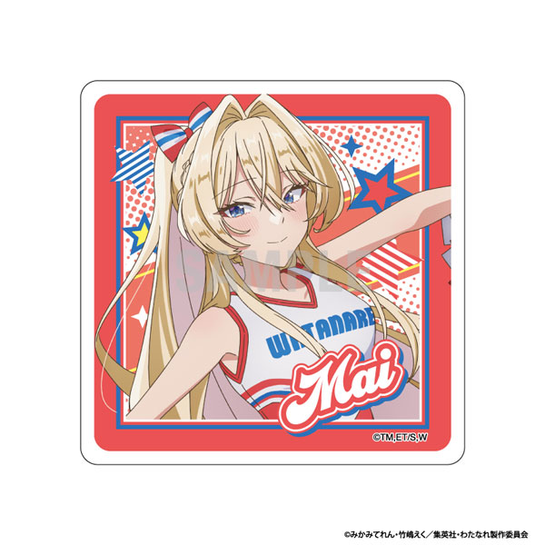 わたしが恋人になれるわけないじゃん、ムリムリ！(※ムリじゃなかった