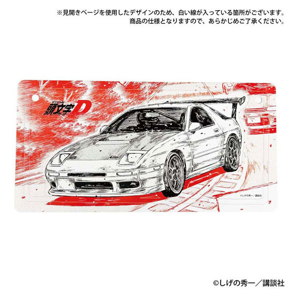 高橋様 4点 おまとめページ 頭文字D 勝者は誰だ―― インテリアプレート 高橋涼介[GRANUP]《10月予約》
