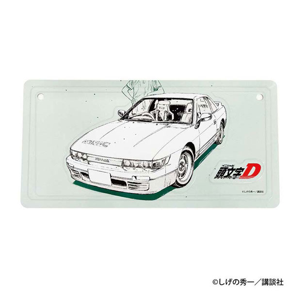 頭文字D 勝者は誰だ―― インテリアプレート 池谷浩一郎[GRANUP]《10月