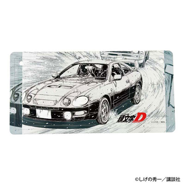 頭文字D 勝者は誰だ―― インテリアプレート 御木[GRANUP]《10月予約》