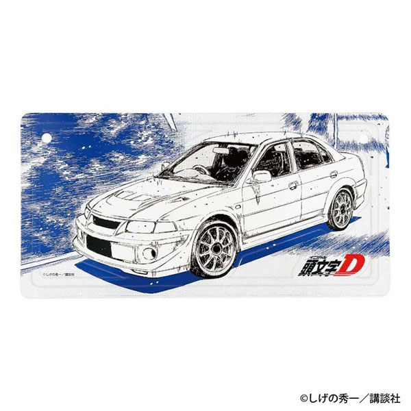 頭文字D 勝者は誰だ―― インテリアプレート 一条(A)[GRANUP]《10月予約》