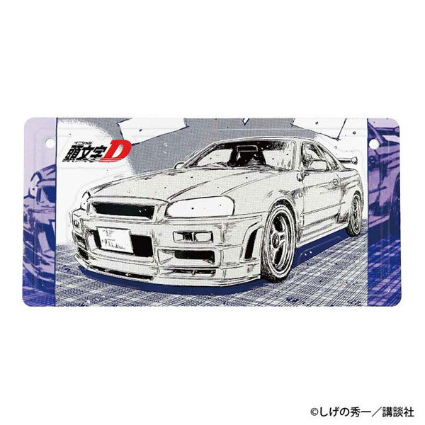頭文字D インテリア アプ プレート 頭文字D 勝者は誰だ―― インテリアプレート 星野好造[GRANUP]《10月予約》