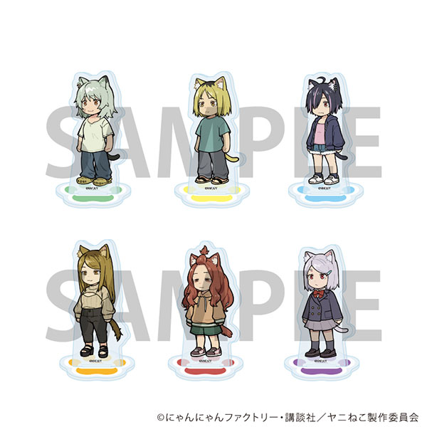 アクリルぷちスタンド「TVアニメ『ヤニねこ』」01/公式イラスト 6個