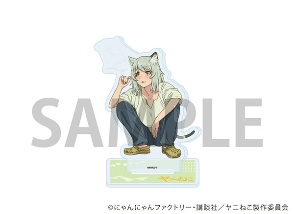 アクリルスタンド「TVアニメ『ヤニねこ』」01/ヤニねこ(公式イラスト
