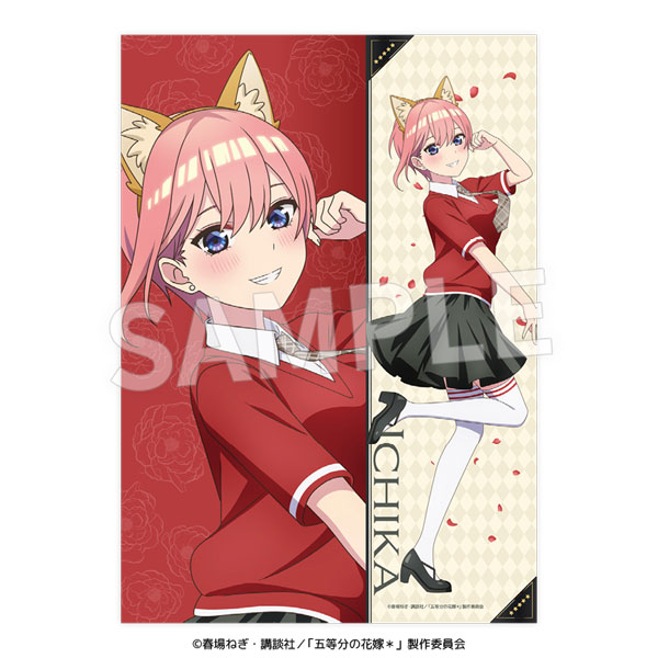 大量　希少　レア　美少女アニメ等　下敷き　クリアファイル等　まとめ売り TVスペシャルアニメ「五等分の花嫁*」A3判クリアポスター 一花(けも