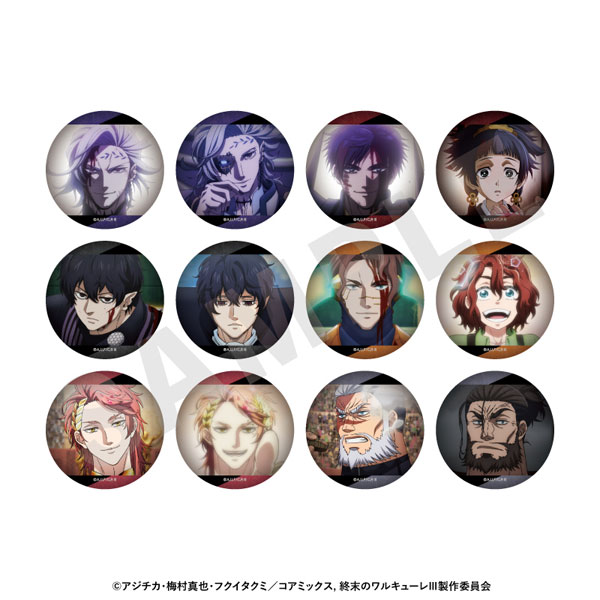 アニメ『終末のワルキューレIII』 トレーディング場面写缶バッジ 12個