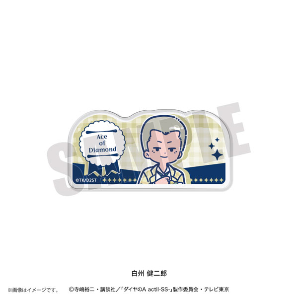 ダイヤのA　倉持洋一　白州健二郎　青道先輩セット TVアニメ『ダイヤのA actII-SS-』れとぽぷ 第4弾 アクリルバッジ 白州