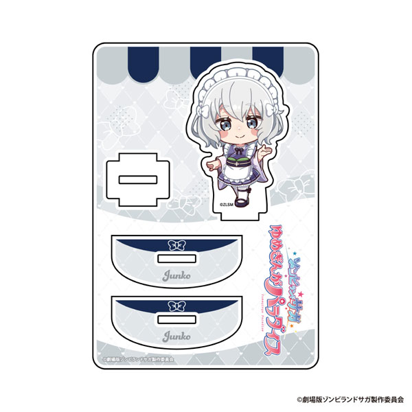 ゾンビランドサガ ゆらゆらアクリルスタンド 紺野純子[アイライツ