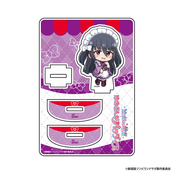 ゾンビランドサガ ゆらゆらアクリルスタンド 山田たえ[アイライツ