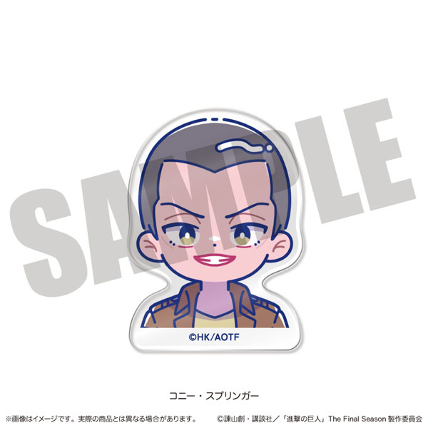 TVアニメ『進撃の巨人』 にゅ～とろ お顔クリップ H コニー