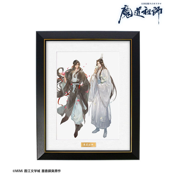 魔道祖師」日本語版ラジオドラマ 描き下ろし 魏無羨＆藍忘機 歩みver