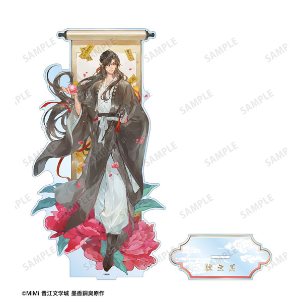 魔道祖師」日本語版ラジオドラマ 描き下ろし 魏無羨 歩みver. 特大
