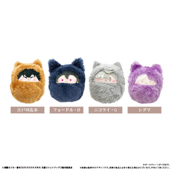 文豪ストレイドッグス くるみたぴぬい 第2弾 4個入りBOX[タピオカ