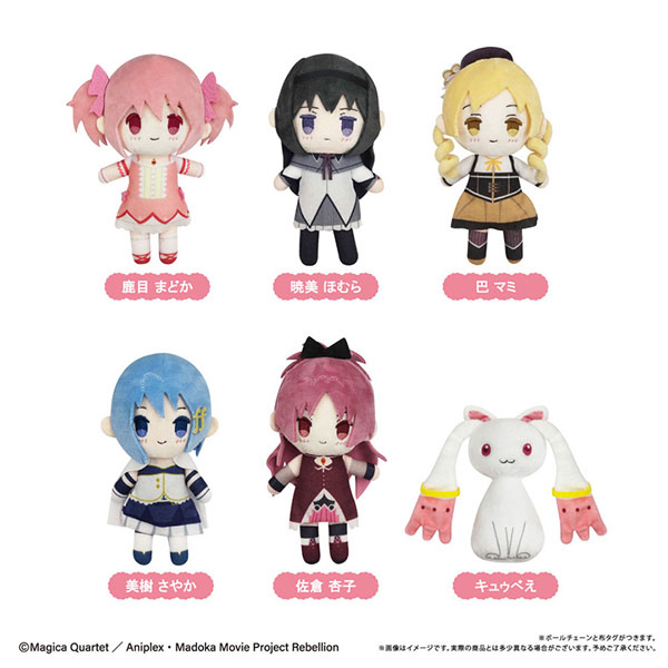 劇場版 魔法少女まどか☆マギカ[新編]叛逆の物語 ぷちふわぬいぐるみ 6
