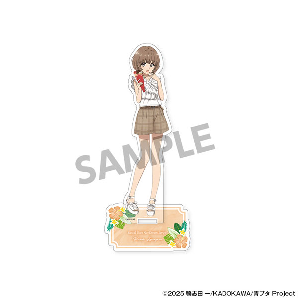青春ブタ野郎シリーズ 描き下ろしアクリルスタンド 梓川花楓 バカンス